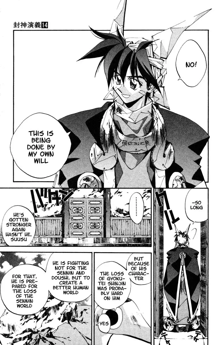 Houshin Engi Chapter 122 5